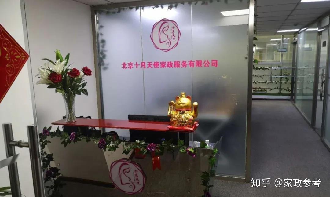 3.选择适合家庭需求的保姆