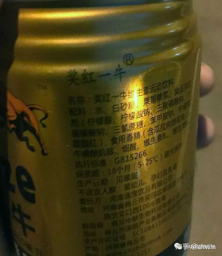 如何给自己起一个带红字的昵称