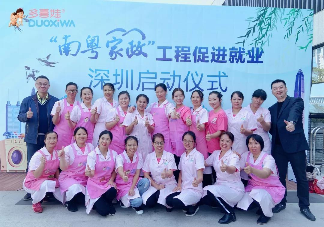 专业的家政服务