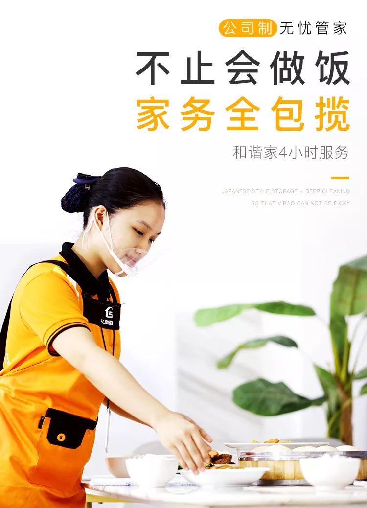 家庭管家服务的重要性