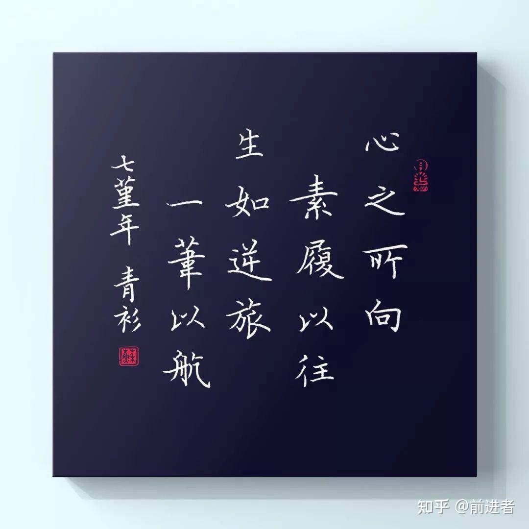 保持初心的重要性