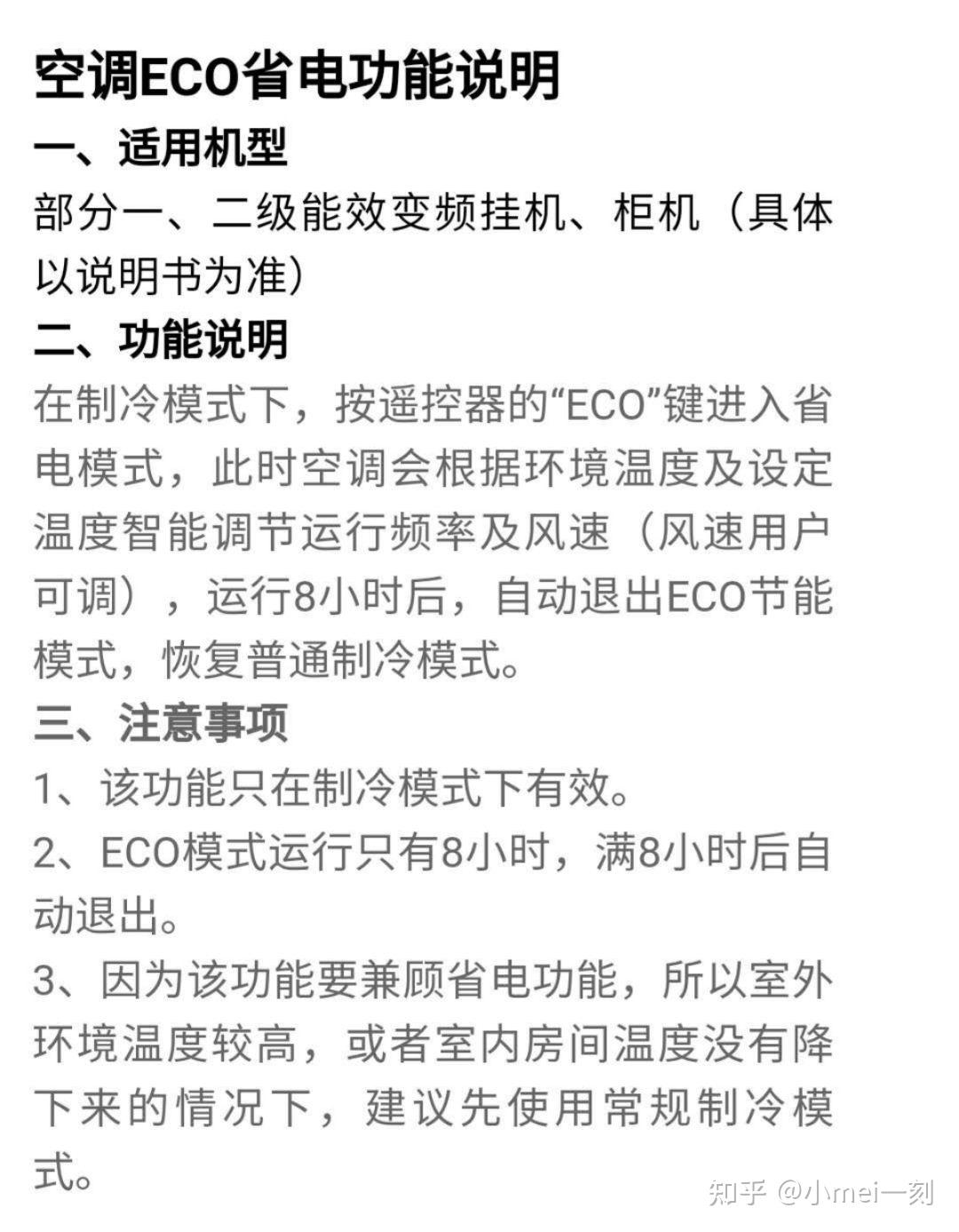 结论