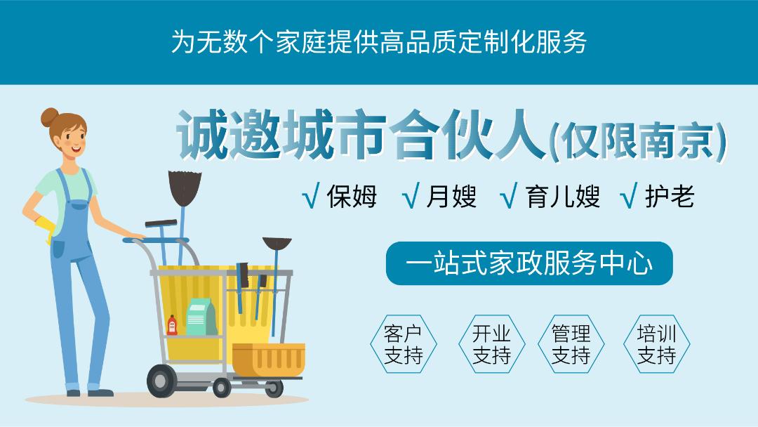 专业的家居清洁技术