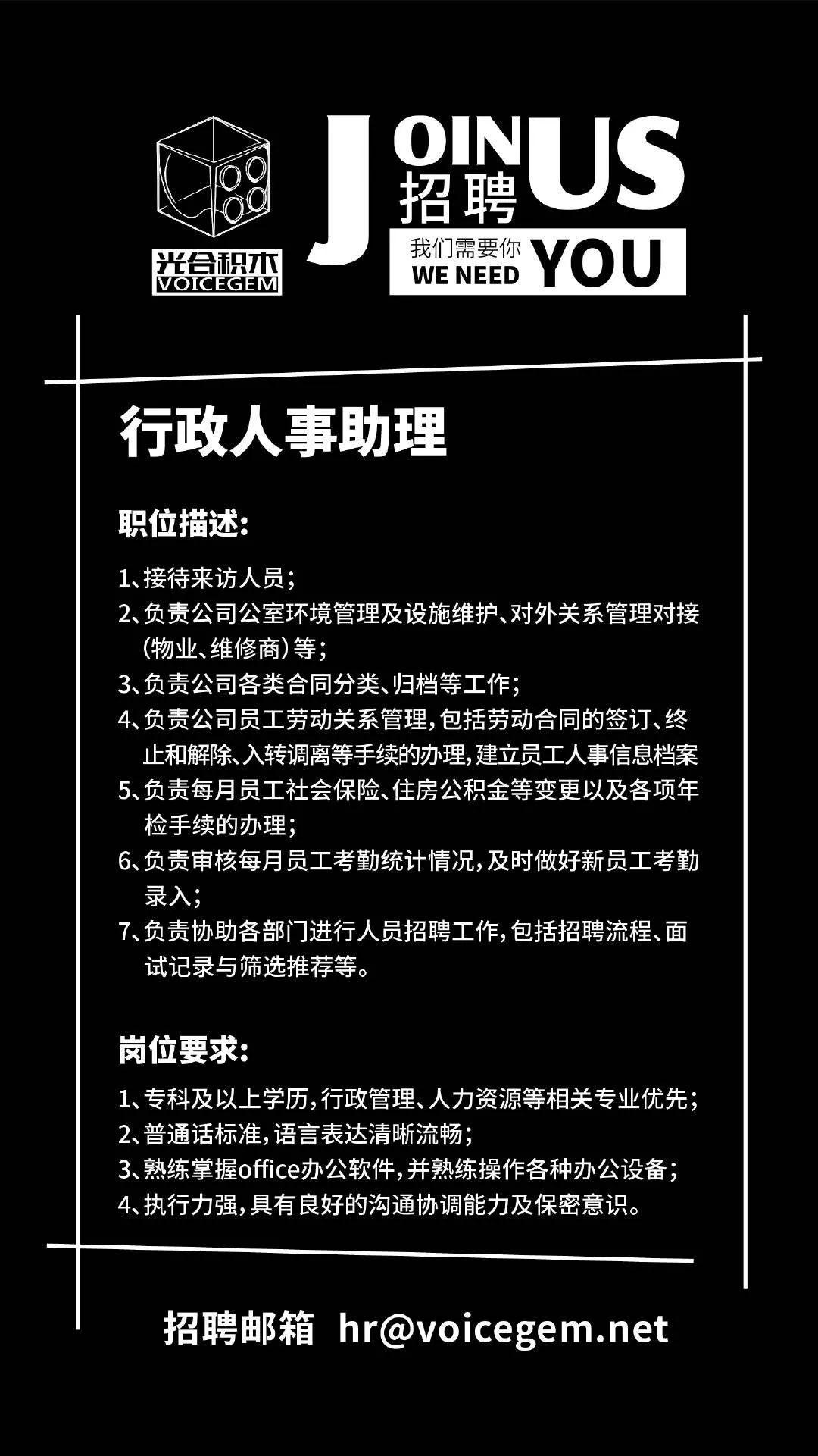 如何找到附近工作