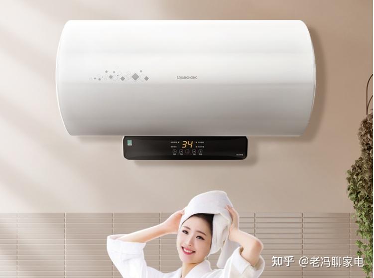 2. XXXX热水器