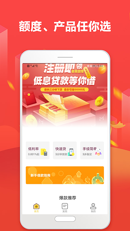 如何申请贷微粒？