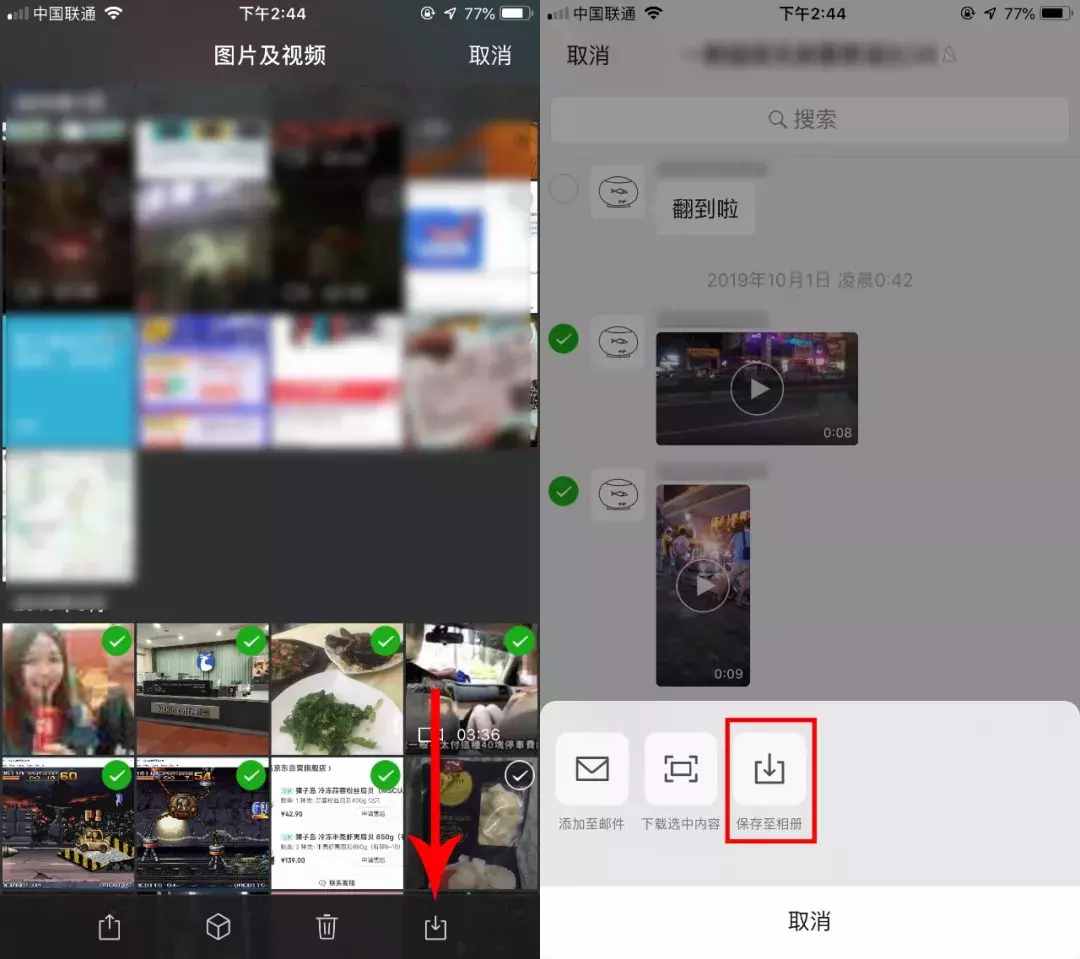 总结