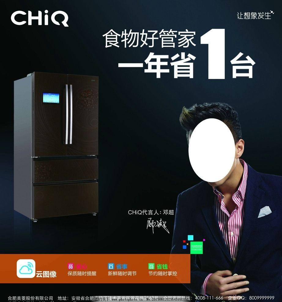 快速响应时间