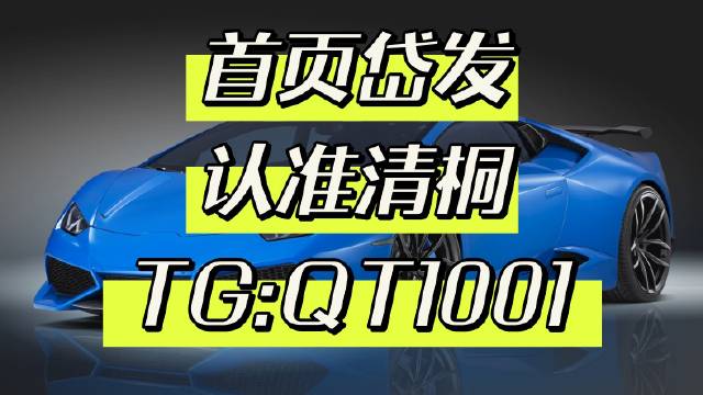 为什么选择肮拼音