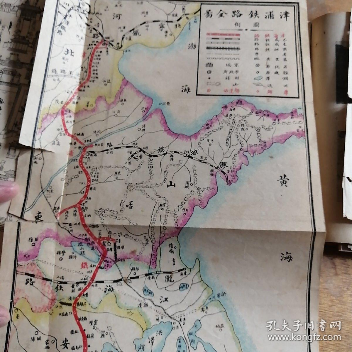 津浦铁路现在的状况