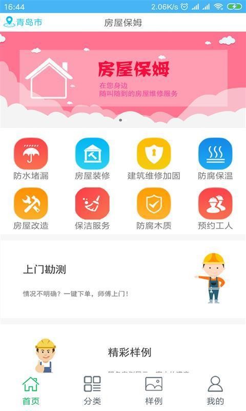 智能匹配的推荐