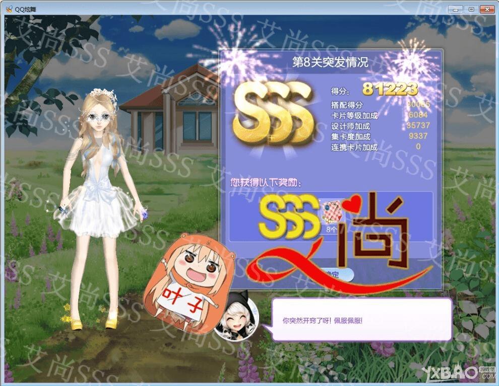 2、轻松管理好友列表