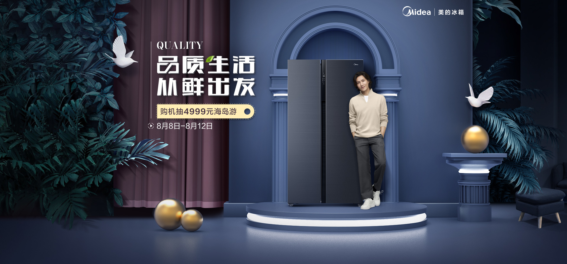 各种故障让人头疼？美的冰箱故障排除来帮您！