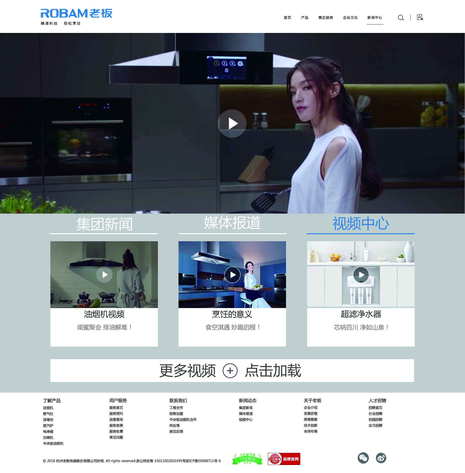 安全可靠，保护隐私