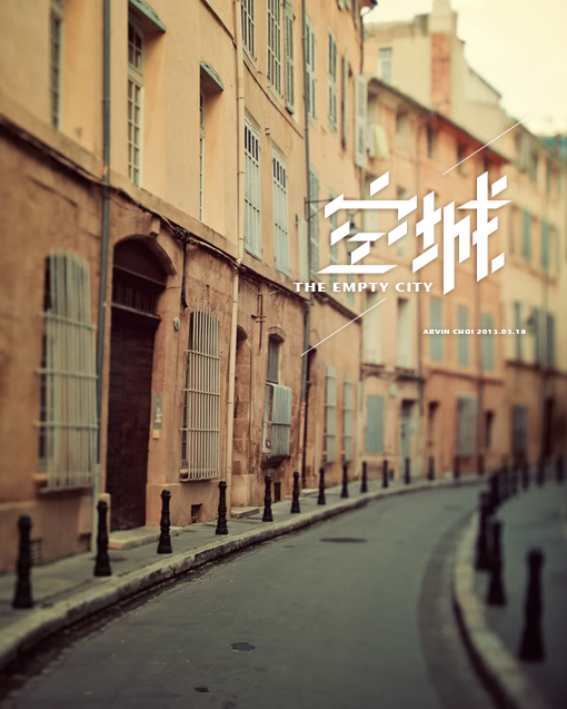 后续影响