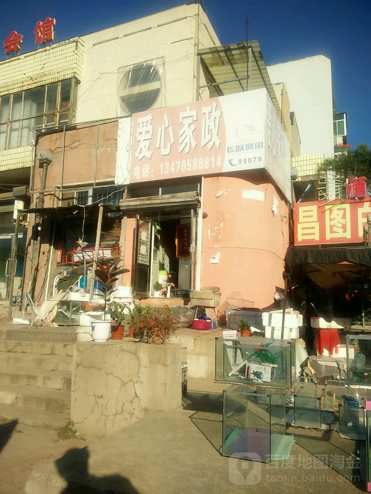 联系方式