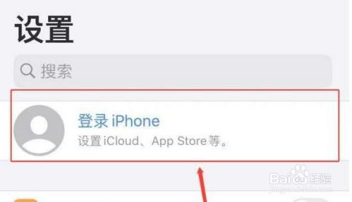 数据传输操作步骤