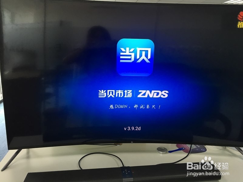 步骤2：进入主菜单
