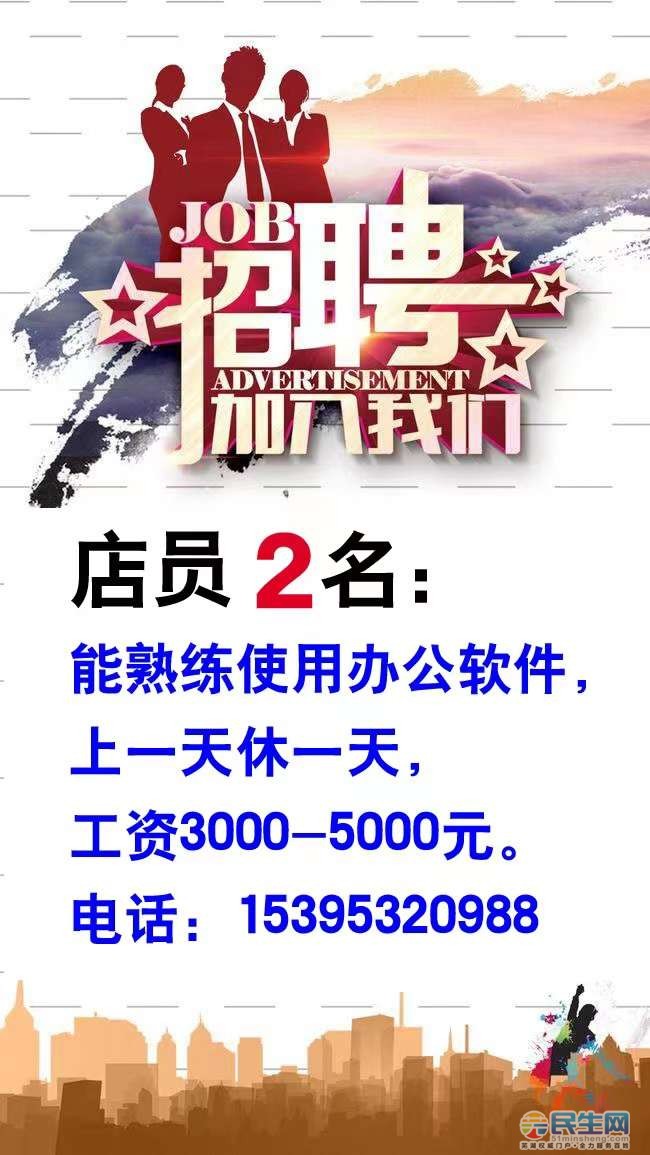 总结