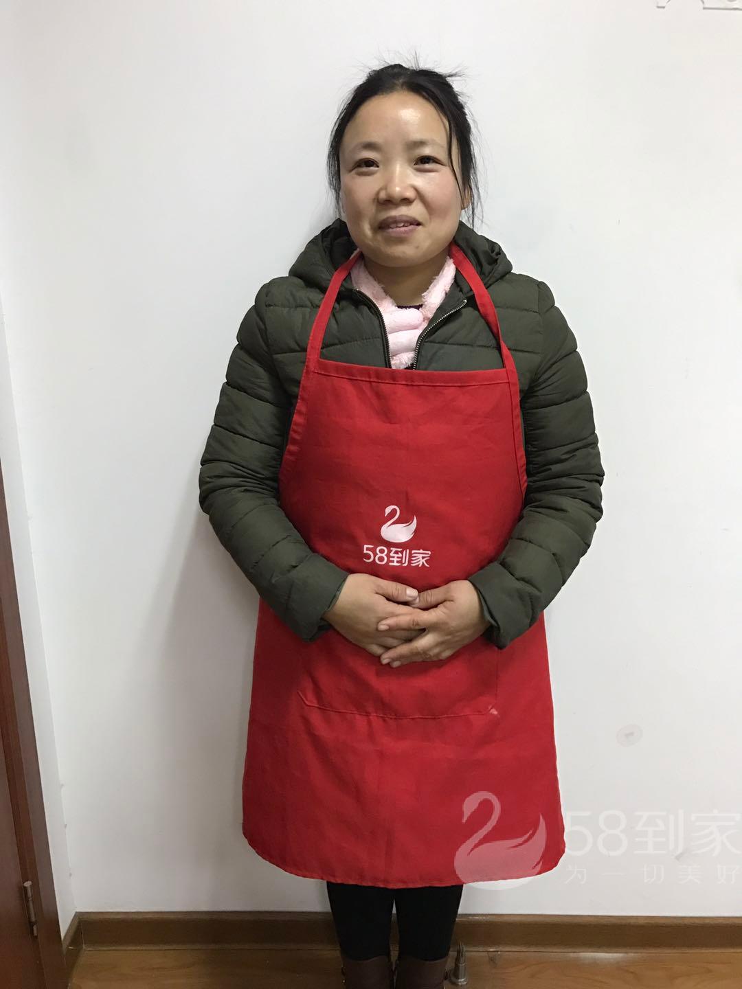 2.***家政服务有限公司