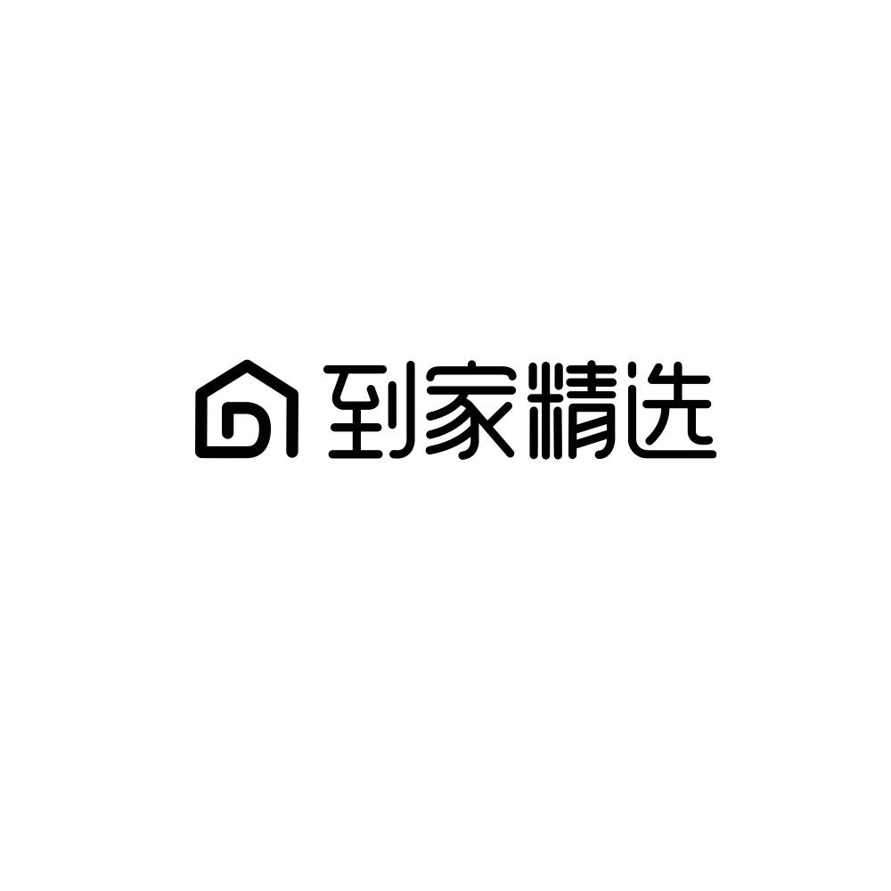 结语