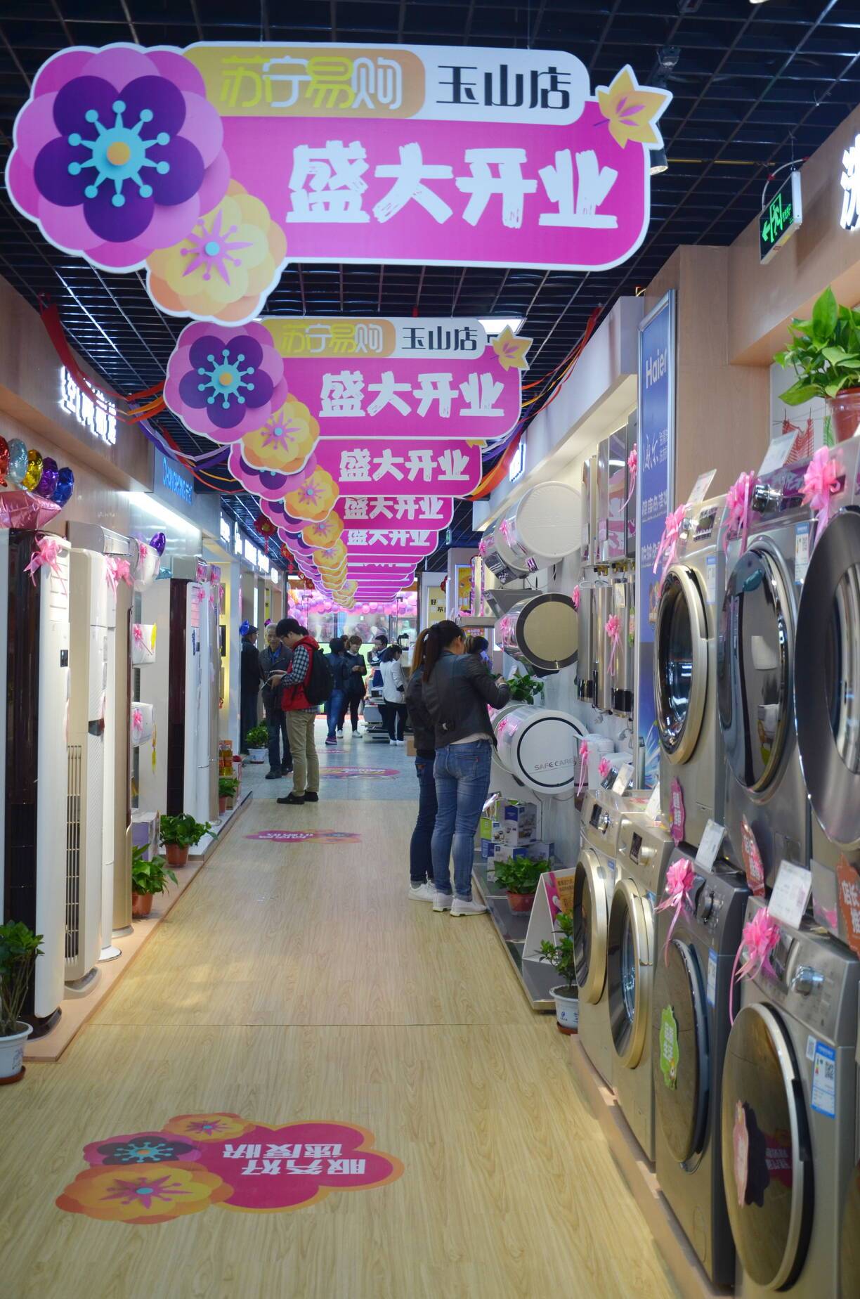 购物心得和体验