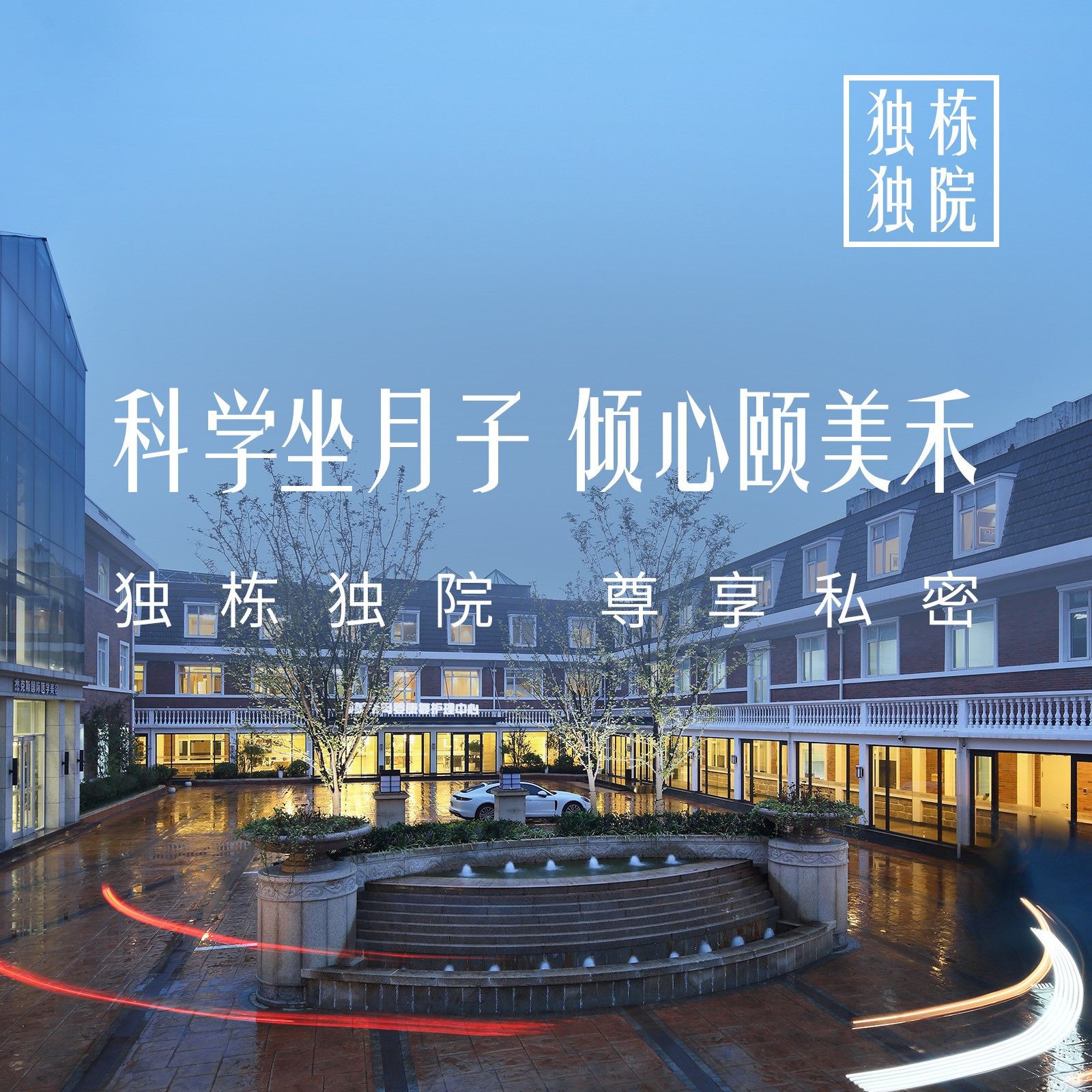 中端月子中心的价格