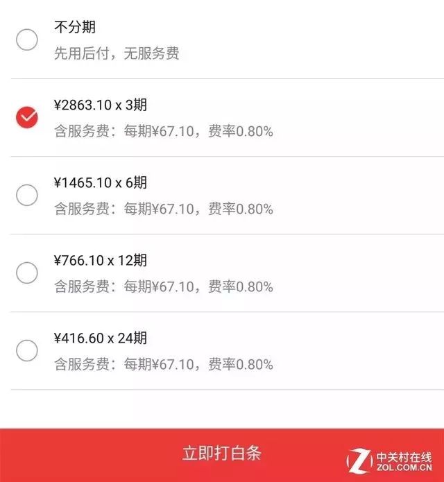 3. 系统审核