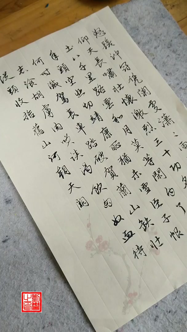 行书拼音的优点