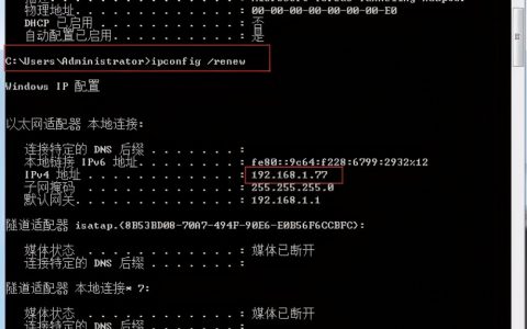 IP地址使用方法(如何设置IP地址-IP地址查询)