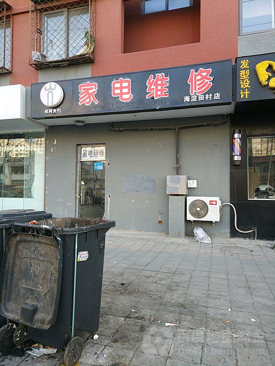 选择家电维修附近，让您的家电得到最佳维修服务
