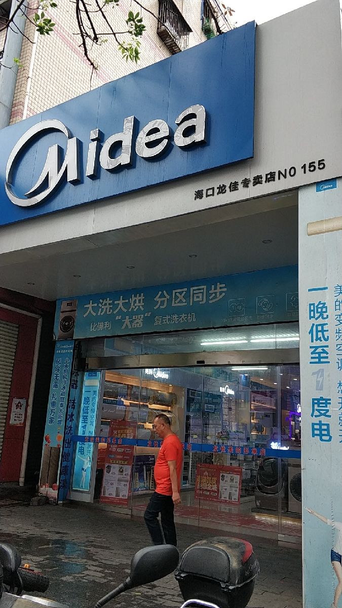 结论