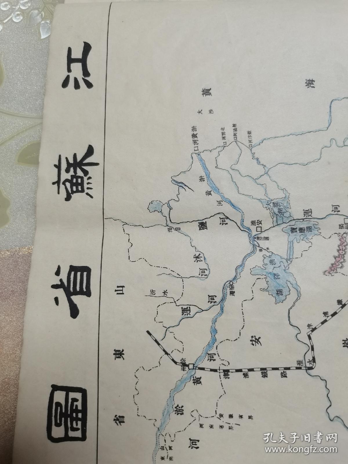 津浦铁路沿途景观