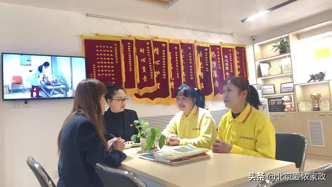丰台区家政服务公司地址