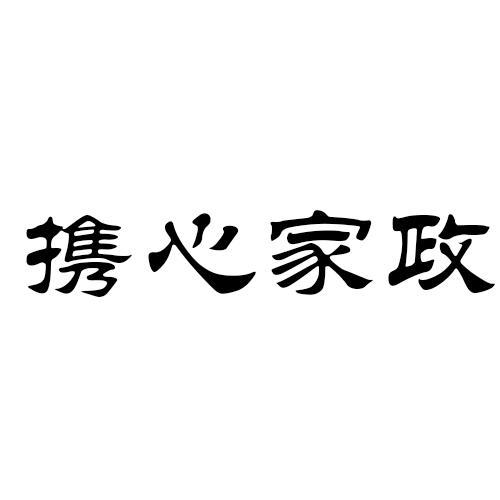 1. 家乐福