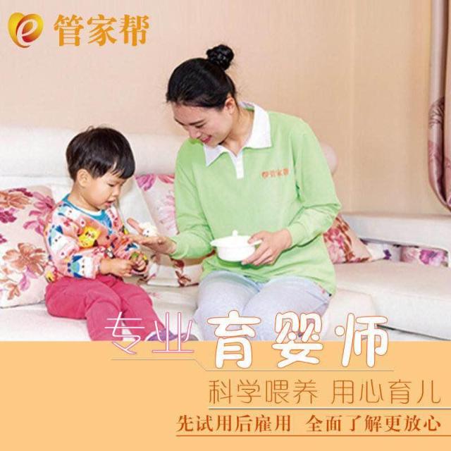 总结