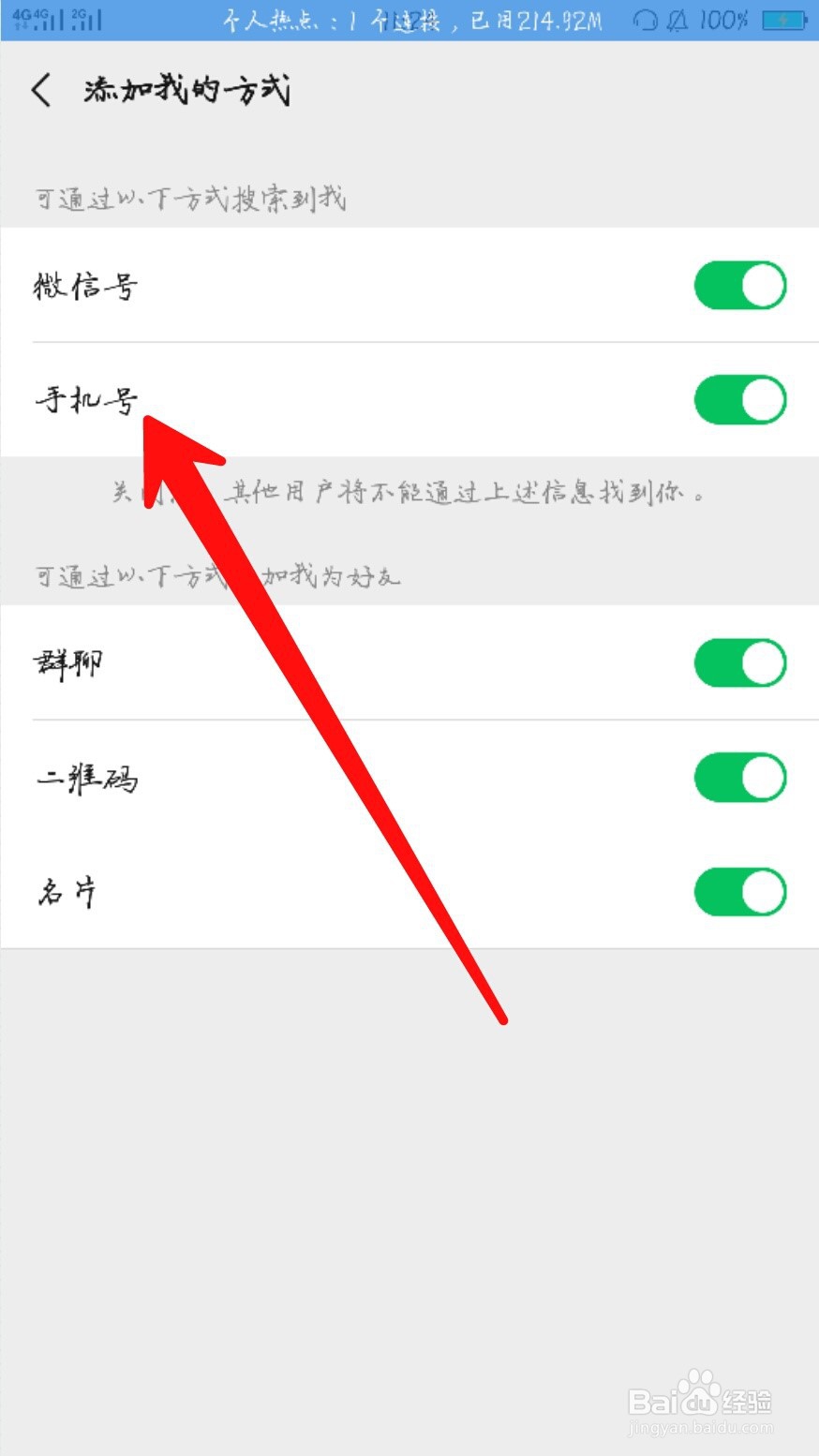 小提示