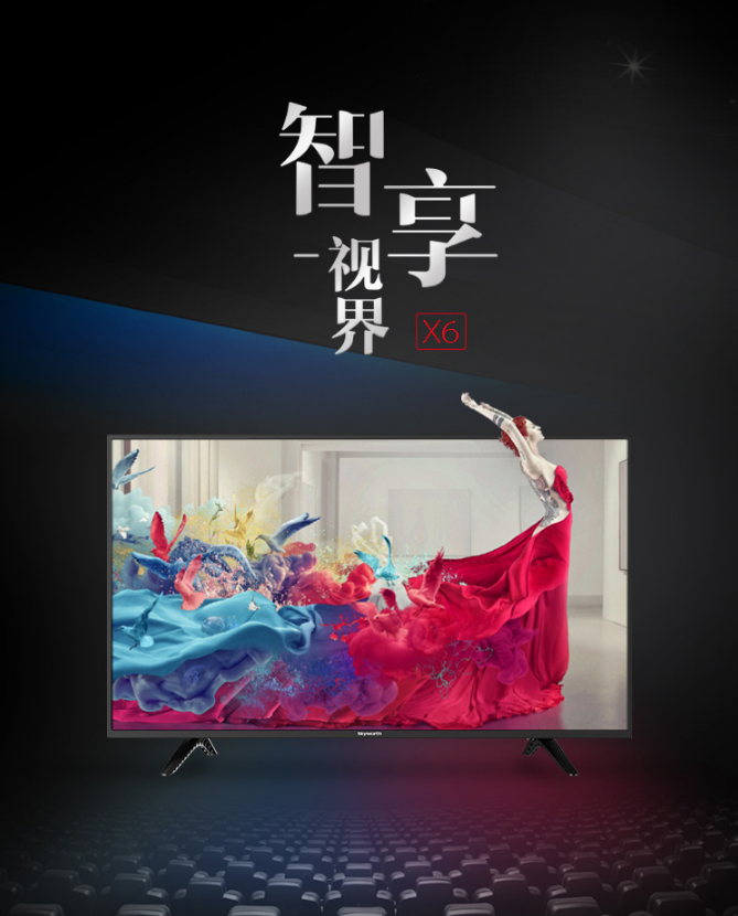 创维电视上门维修电话
