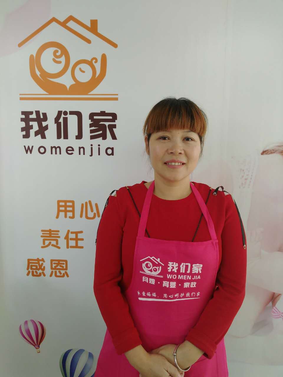 自己找保姆的平台——让家庭更安心