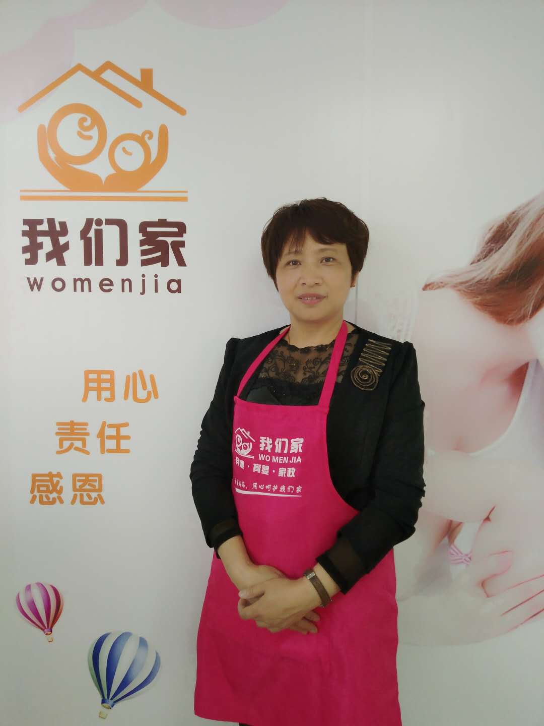 保姆服务平台的优势