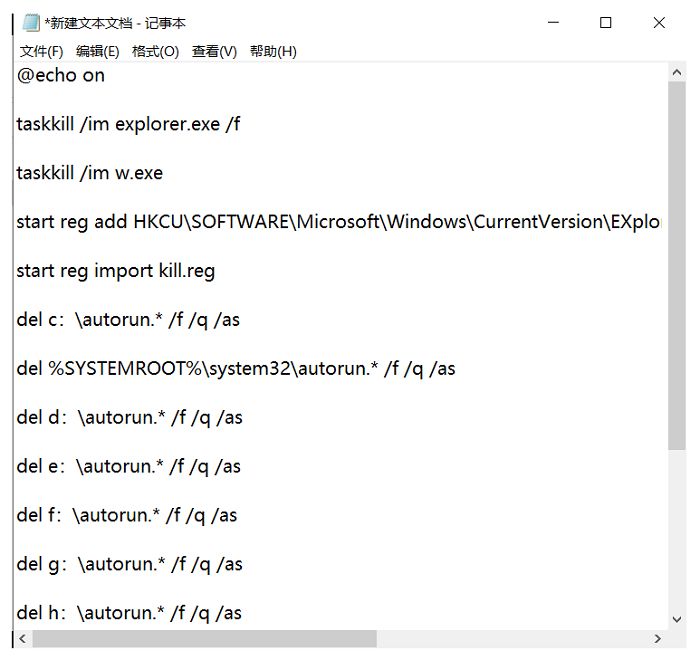 结论