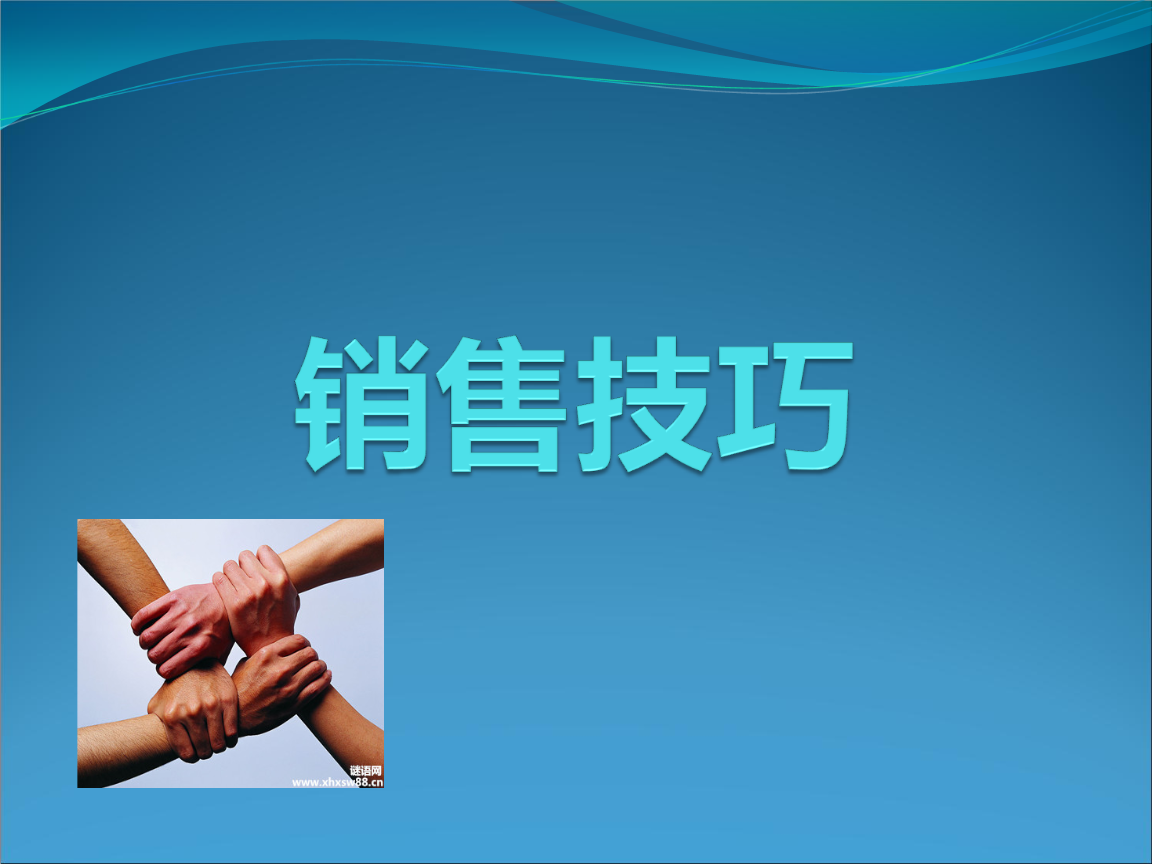 二、寻找客户痛点