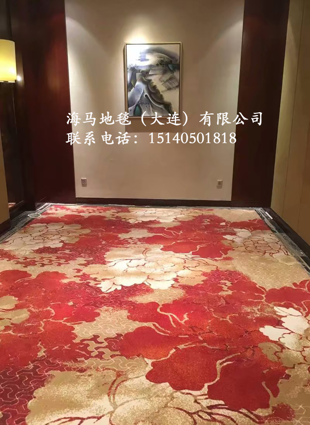 怎样选择合适的清洗纯毛地毯公司？