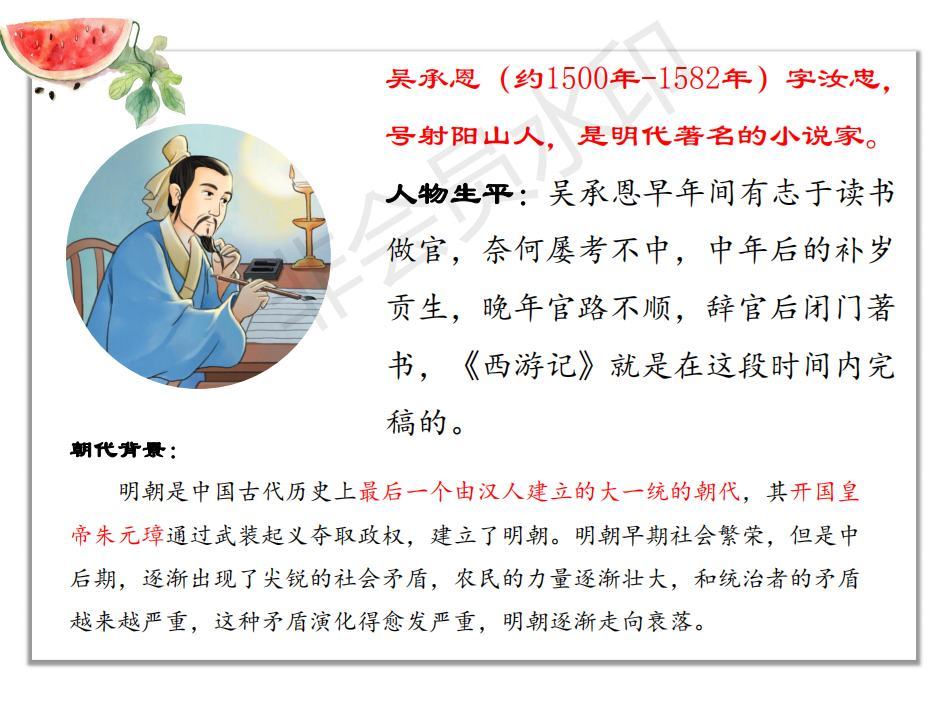 刘慈欣