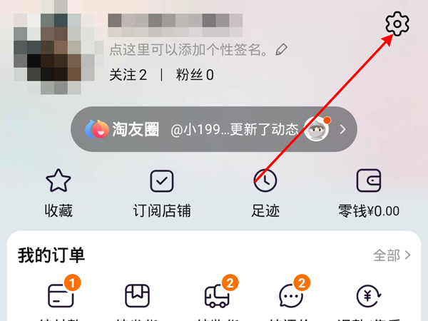 方法二：通过聊天窗口添加好友