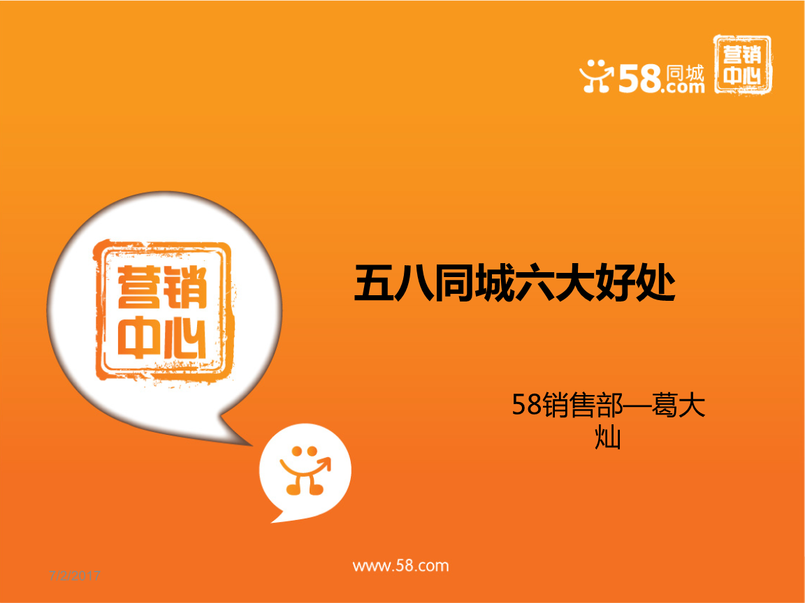 丰富的兼职信息