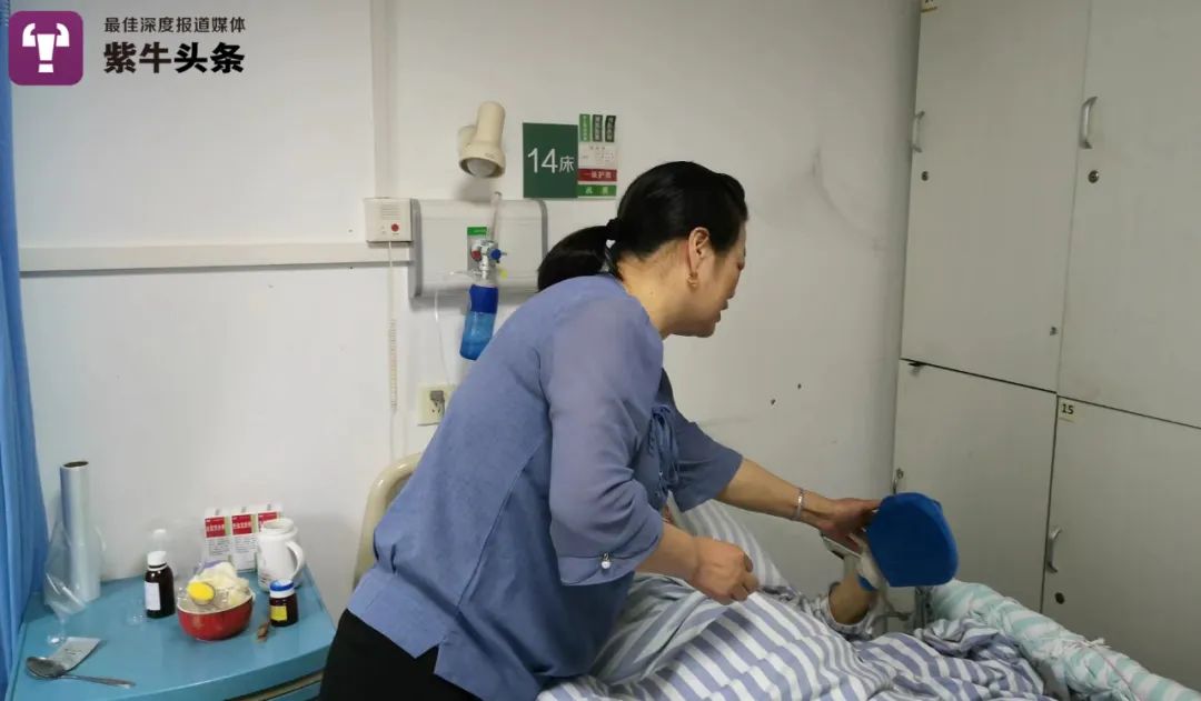病人陪护