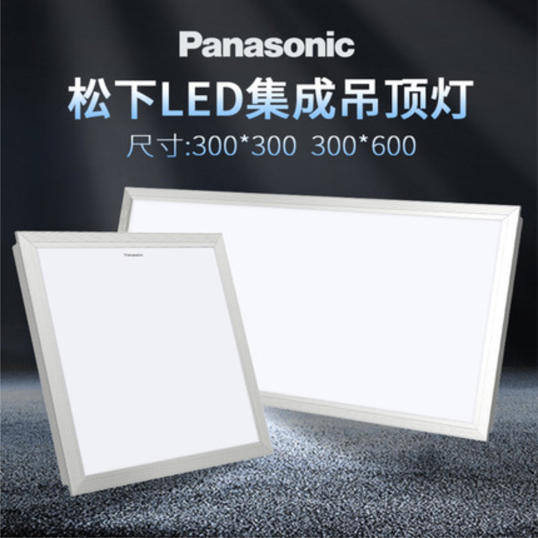 智慧照明，引领未来