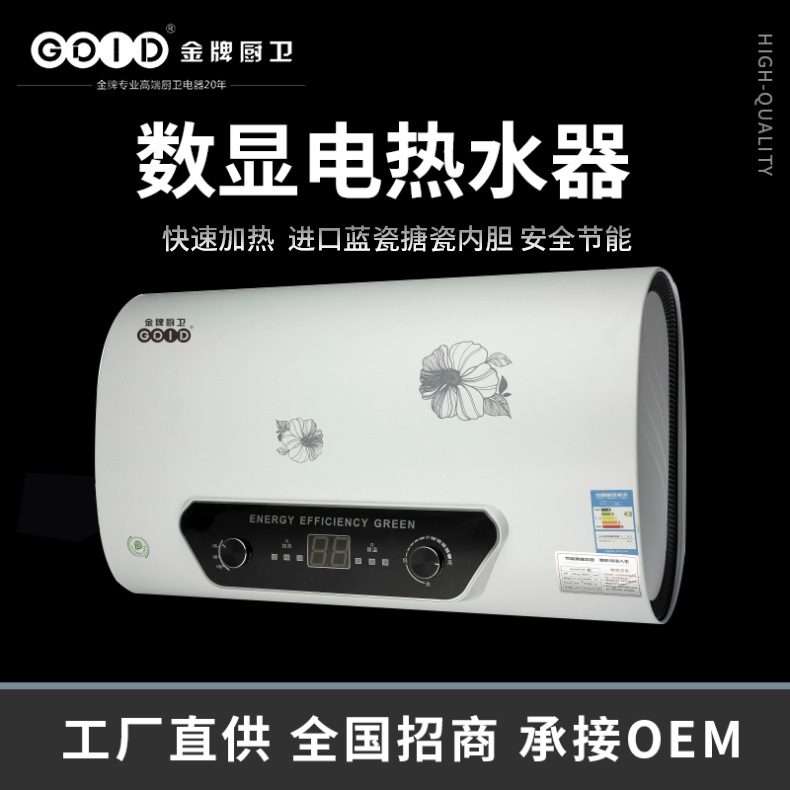 电即热热水器带给您的美好体验