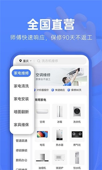 总结